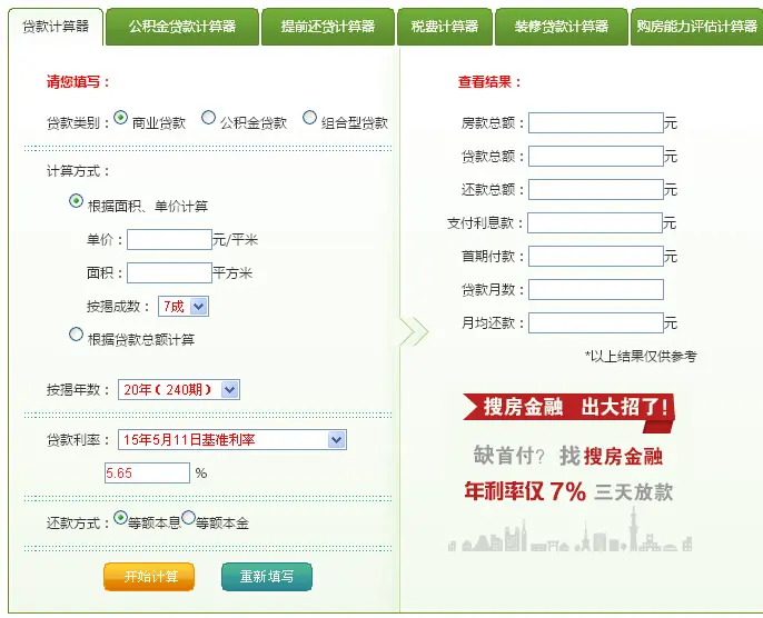 MBA智库 九松康健出租车按里程计价照旧时期（出租车计价方法）及又色又爽的网站