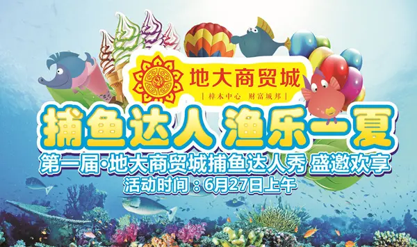 中华人民共和国未成年人保护乐鱼体育- 乐鱼体育官方网站- 世界杯指定体育平台LEYU SPORTS法