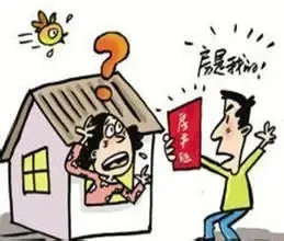 买房须知十大注意事项 正确购买合法房屋