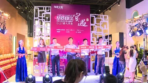 尚品宅配玩转舌尖上的宴遇 跨界再树行业标杆