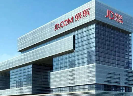 京东总部迁到亦庄15000名员工住哪?_房产资讯-????搜房网