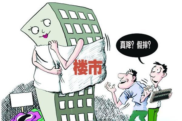 专家:深圳房价暴跌对楼市整体有影响_房产
