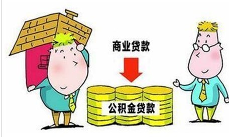 上海住房公积金贷款的年限是怎么算的 新房 次
