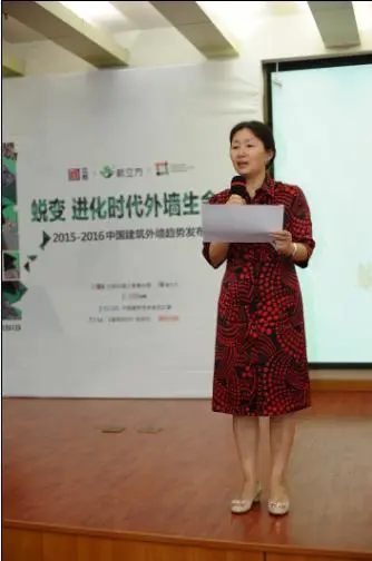 重庆大学建筑城规学院建筑技术科学系严永红老师