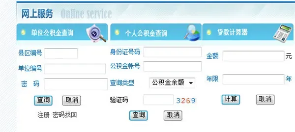 昆明调整住房公积金个人贷款政策_新华网凤凰体育- 凤凰体育直播- 凤凰体育APP