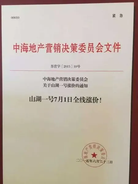 注意5大涨价信号!一不小心涨3000说来就来