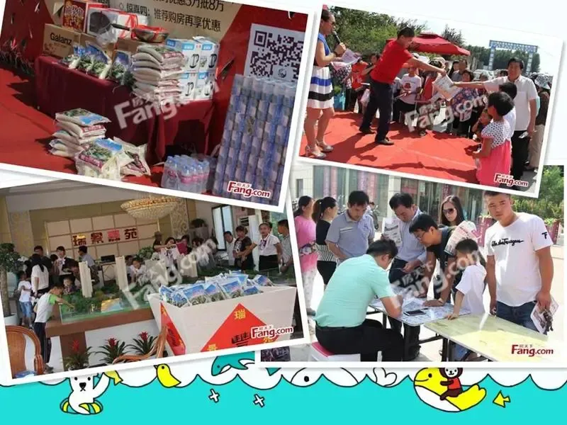 2015年06月高密在售楼盘最新动态盘点_房产资