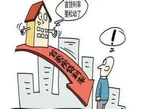 牛刀称房价即将下跌3倍 2015房价即将暴跌