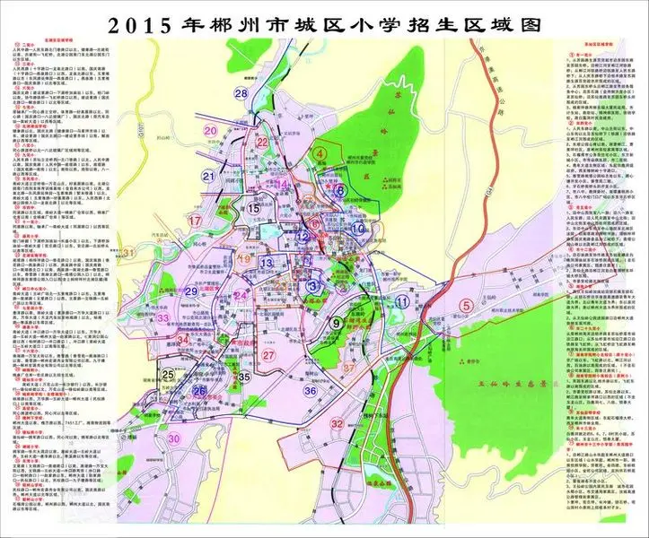 2015年郴州市城区 招生区域图