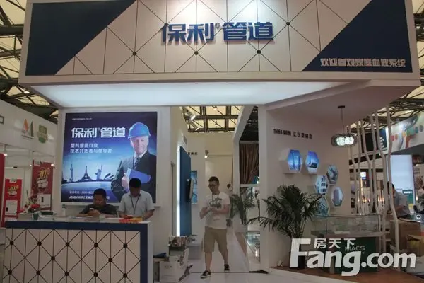2015上海绿色建博会:保利管道打造优质家庭血