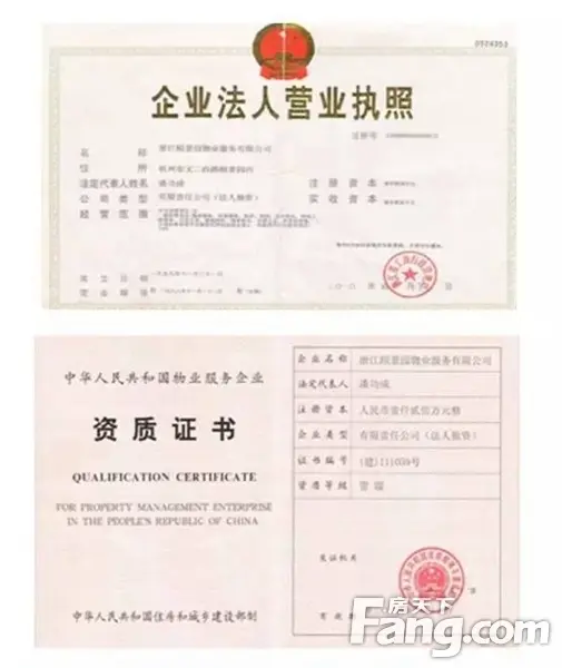 三盛星尚城：颐景园物业您贴心的星级管家