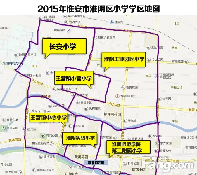2015淮安淮阴区施教区划分 最新中小学学区地