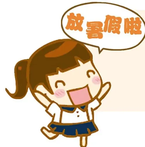 放暑假啦 带上全家一起跟着搜房网vip看房子_