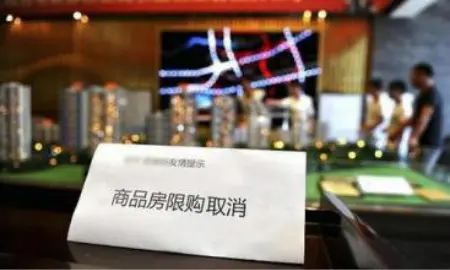 盤點(diǎn)2015上半年滬上樓市十大重要事件