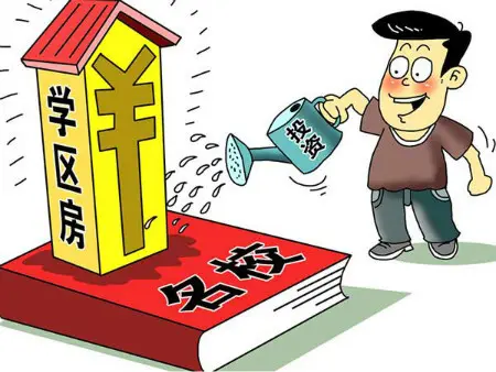 盤點(diǎn)2015年上半年滬上樓市十大重要事件