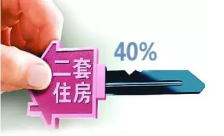 盤點(diǎn)2015年上半年滬上樓市十大重要事件