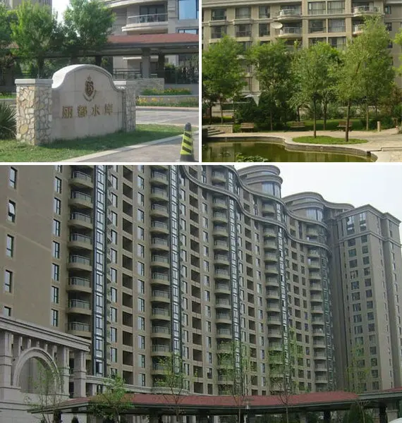 丽都水岸小区