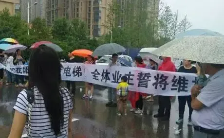 郑州楼市维权胶着季 拿什么保护你我的房子?_房产资讯-郑州搜房网