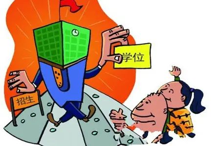流动人口子女是什么_常住人口登记卡是什么(3)