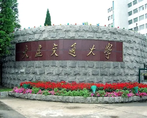 2015辽宁高考分数线公布 大连高校周边陪读房热荐!-大连二手房 搜房网