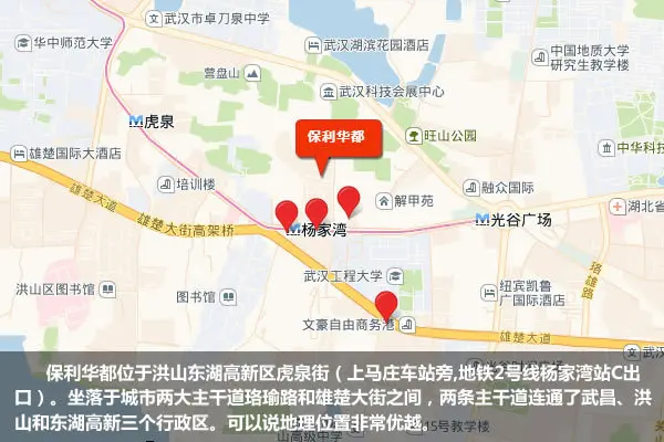卓刀泉地铁小区保利华都盘点58万起无营业税非毛坯房