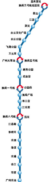 详解广州地铁2号线线路图 从广州南站玩到白云山图片