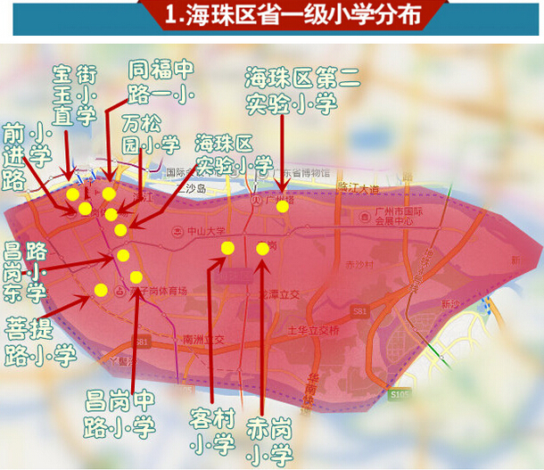 广州市从沙园地铁站出来怎样走去海珠区菩提路20号答:c出口,线路如图