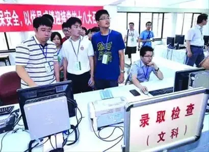 江苏省教育考试院公布高招录取结果查询方式_