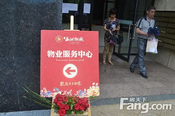 嘉恒·盛世珑城欢迎业主回家 一期盛大交付_房