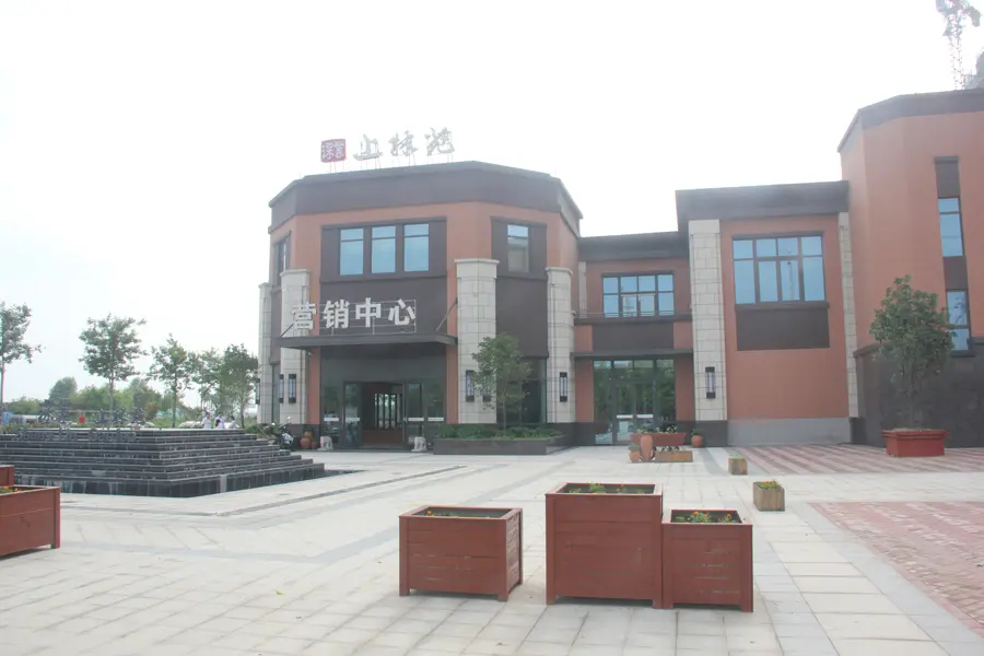 深业上林苑售楼中心实景图