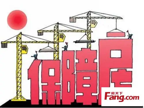 省土地增值税新规7月实施 鼓励多建保障性住房