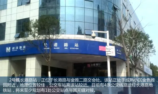 金色雅园