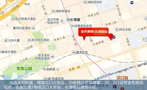 金色雅园