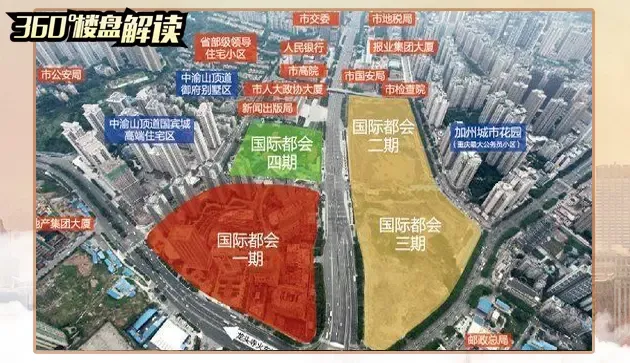 解读恒大中渝广场 嘉州商圈崛起核心