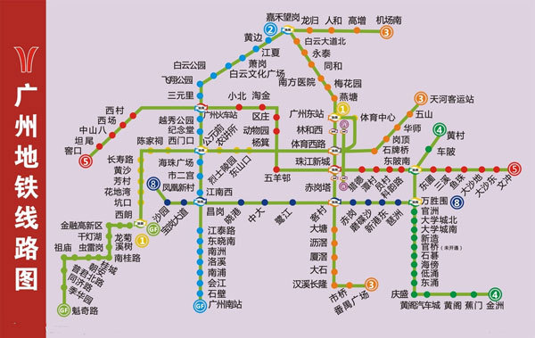 广州地铁规划图 最新广州地铁规划图 广州地铁规划线路图2020 广州