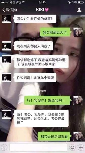 “三里屯优衣库”事件爆红网络 网友惊呼“太会玩了!”