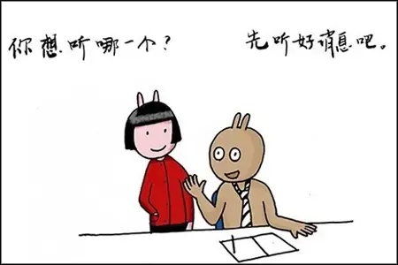 一个好消息一个坏消息 石家庄人你想先听哪一个?_房产资讯-石家庄搜房网