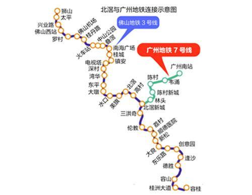 2015最新广州地铁7号线线路图 沿线楼盘盘点-广州新房网-搜房网