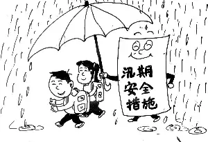 偃师汛期来袭 买房看房好时机_房产频道_MSN