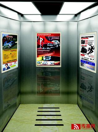 浅谈传播易与分众传媒的电梯广告之争-苏州二手房 搜房网