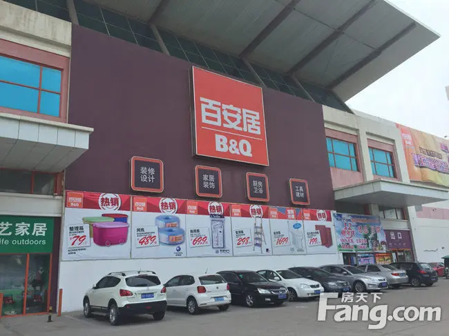 小编逛店:百安居山东路店,装修建材一站式,省心!放心!舒心!