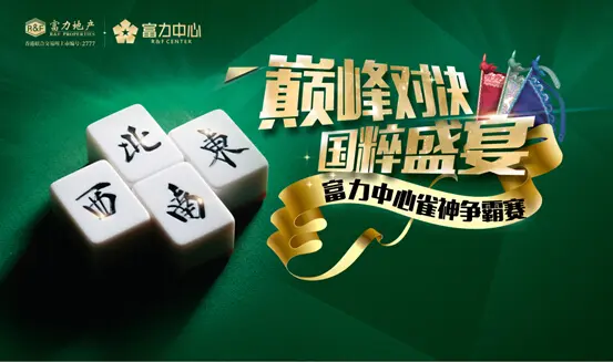 英雄帖:寻找福州“雀神”-福州新房网-搜房网