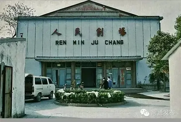 你知道吗?这些是南通不想再被人翻出来的照片_房产资讯-南通搜房网