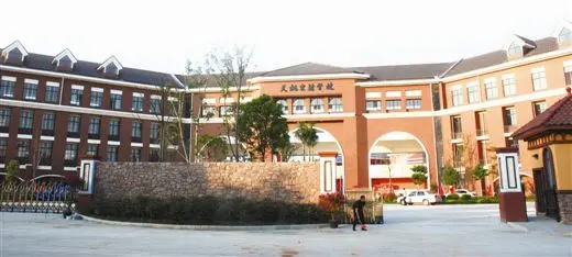 2017年广西南宁市天桃实验学校教师招聘公告
