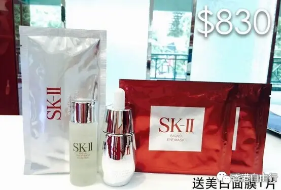 香港房产信息:香港打折:分享SK-II专柜7月份新优惠套装