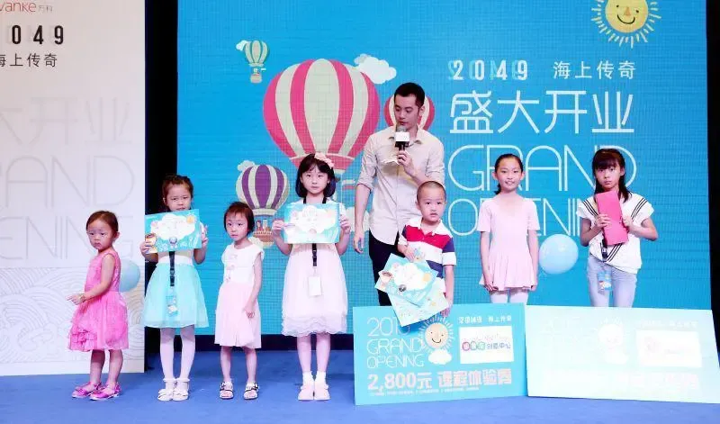 万科2049迈入3.0时代 万科首个商业服务品牌