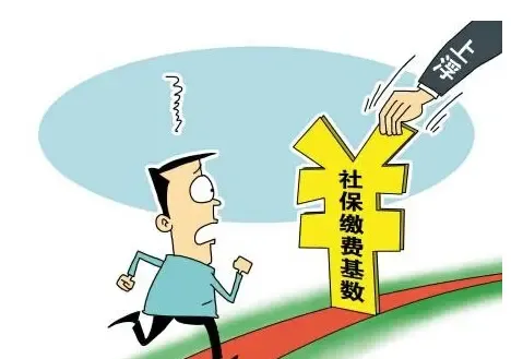 湖南社保缴费基数调整 每月不低于2426元_房