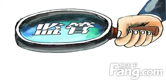 我市出台商品房预售资金监管办法_房产资讯-河