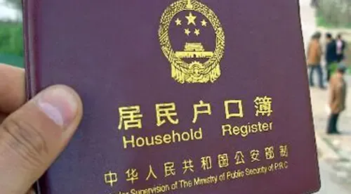 长沙等四市公积金互认 这些异地买房常识