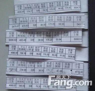 各地公务员晒工资条 看看他们到底拿多少钱_房
